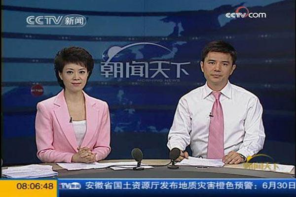 新能源车是“主力军” 前8月宁波口岸汽车出口突破250亿元