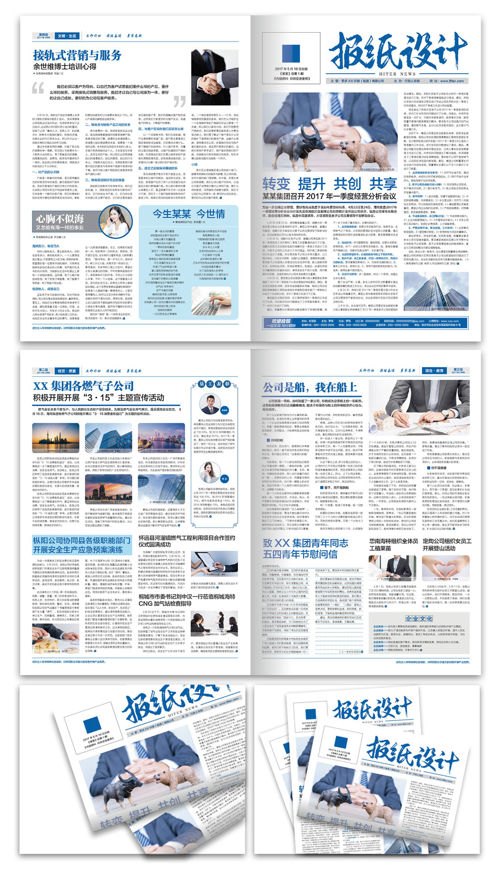 公司快评 棒杰股份一审判决面临巨额清偿光伏业务拖累业绩如何化解？